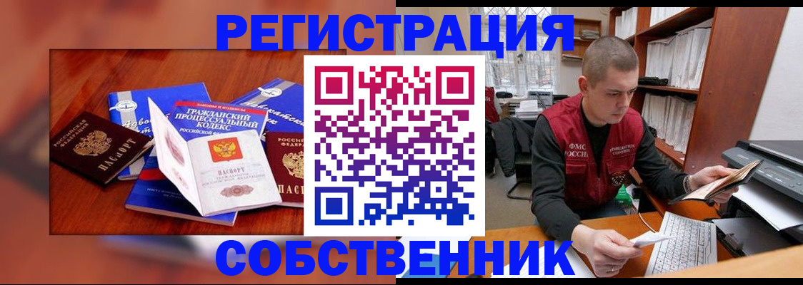 форма 3 в Яранске