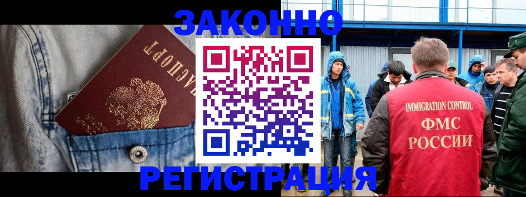 прописка для школы в Яранске