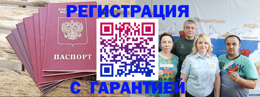 регистрация для школы в Яранске